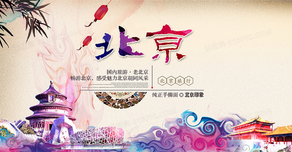 不止于打斗:蜀山2剑魔篇如何用文戏深化仙侠内核?