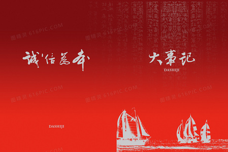 爱国题材经典横空出世正版观看渠道推荐