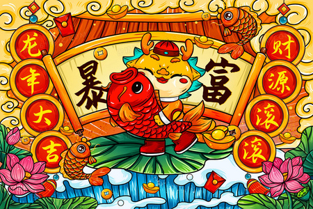 民族灵魂的乐音:浪漫派音乐中的民间元素与民族主义浪潮