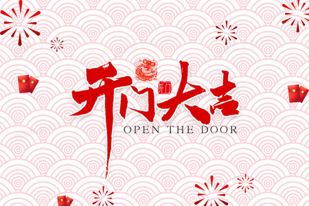 最后的文明烛火:最后的占有者中的遗产与传承