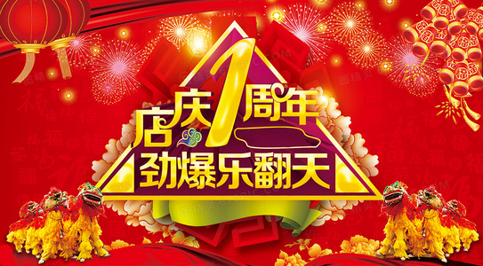 味蕾情缘：美食与火花的浪漫交响