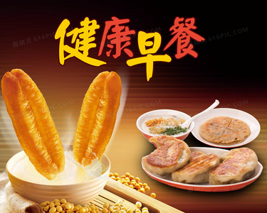 警服之下：致命任务倒计时