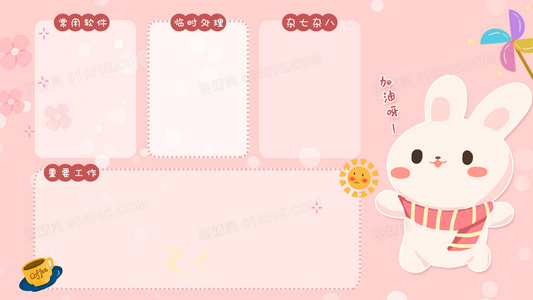 哈啰少女:青春暗流下的校园生存法则